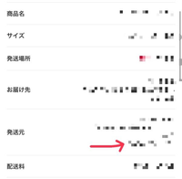 メルカリで散々質問挙げ句に値下げ出来ますか？って言ってくる人は一般