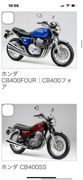 スーフォアみたいなバイクのシートを下のバイクのようなクラッシックバイクのような長い平行なシートにしてクラッシックバイクのようにすることは出来ますか？