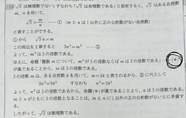 お値下げ】河合塾直前講習 京都大学 法学部 後期小論文 演習問題 人気