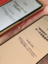 至急教えてください。
AndroidからiPhoneへ機種変更のためiOSデータ移行のアプリでデータ移行中なのですが、３時間くらいこのまま残り時間が計算中になっています。 このまま待ってても大丈夫でしょうか？