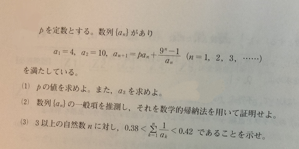 2進数の1001.1001 - を10進数に変換したら9.12 - Yahoo!知恵袋