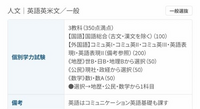 それぞれ(国語、数学、英語)、3ヶ月で偏差値10上げる方法教えてください。過去問を解いて苦手なところを復習という形でいいのでしょうか？45→55 