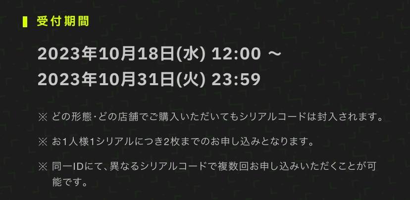 にじさんじ、ろふまお大阪城ホール公演について画像にて「同一IDにて異... - Yahoo!知恵袋