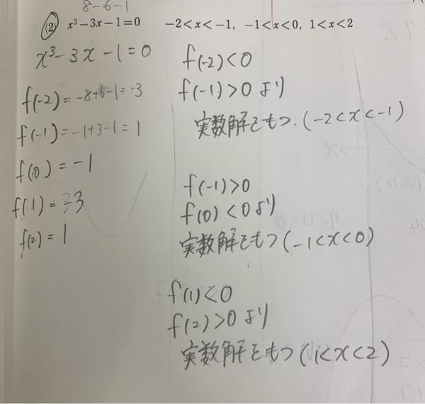 くもん数学 XQ教材 問題 解法の手引 (前後半) 公文 数学 Q教材 解法の