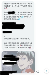 sawada itto-サワダイット on X: 