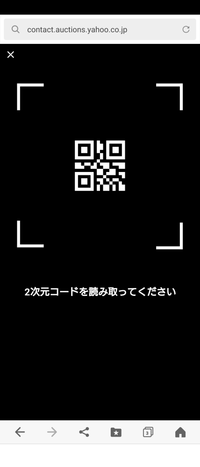 ヤフオクで落札された商品を送ろうとしてるのですが、ゆうパケット