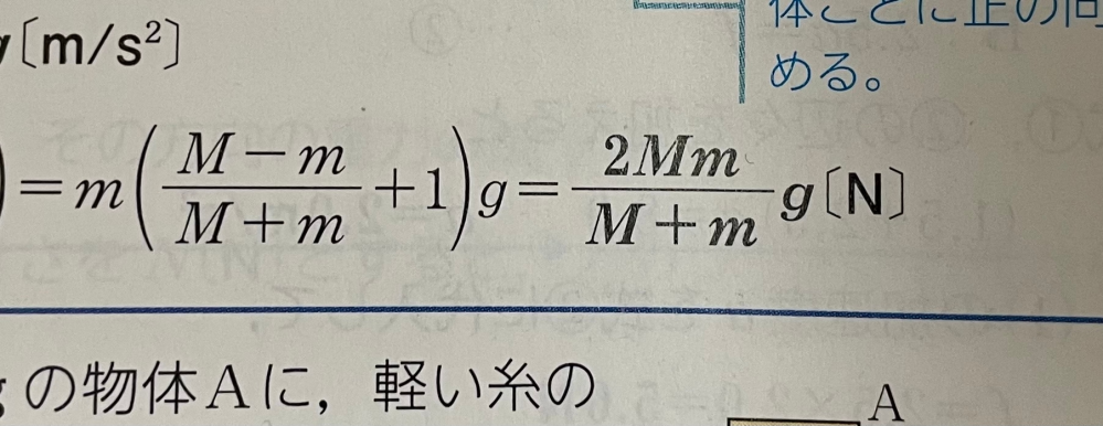 どうしてこうなるのか教えてください。