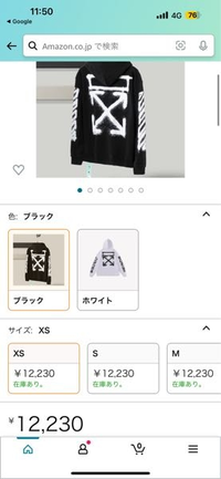 アマゾンに売ってあるオフホワイトのパーカー新品でなぜこんな安いので