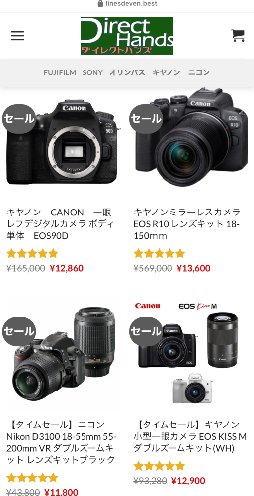 カメラを買おうと検討しているんですが、インスタの広告で出てきた 