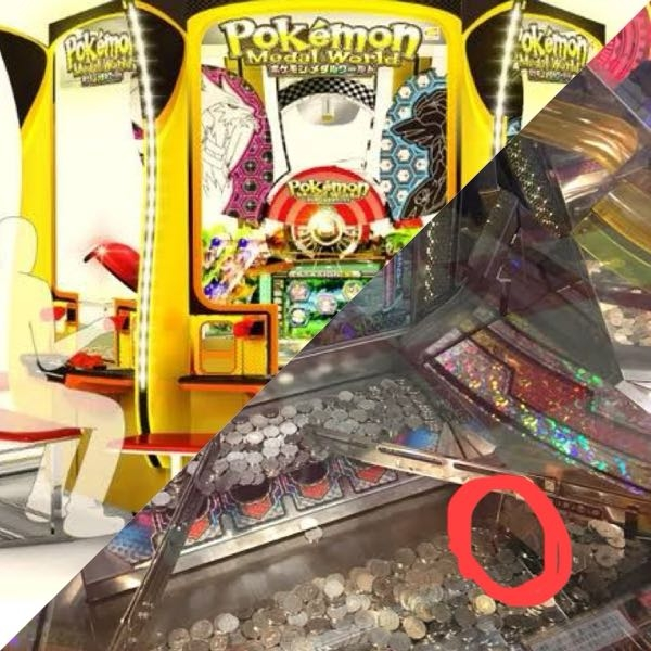 メダルゲームに詳しい人に質問です！！ - ポケモンメダル