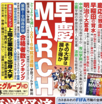 青学　法政　明治　中央　立教　理科大　赤本 青学法政明治中央立教理科大赤本