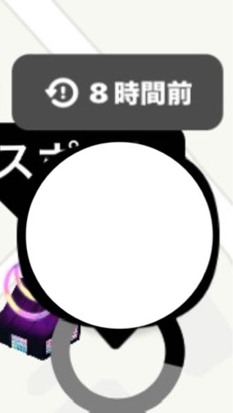 メルカリのコメント欄で、在庫確認して相手から「在庫ございます」って