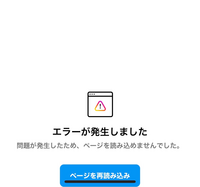 インスタのことについてです。 私はインスタのアカウントが4つくらいあるのですが、その内の本垢と呼ばれる1つのアカウントだけログインできなくなってしまい、ログインしようとすると下の写真のようにエラーがでてしまいます。

問題を報告しても何も変わらないのですが、どうすればログインできるようになりますか？> <
また、何が原因なのですか？