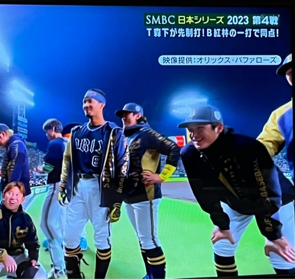 本日11/1の日本シリーズ生中継で、 右端に写っている膝に手を置いているオリックスバファローズの選手はどなたでしょうか？ パ・リーグ プロ野球