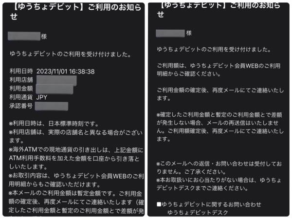 希少　国鉄サボ 国鉄 《新宿ー銚子 八日市場回り・裏面　両国-銚子　八日市場回り どうして千葉から銚子までの普通列車のサボには「銚子（八日市場回り