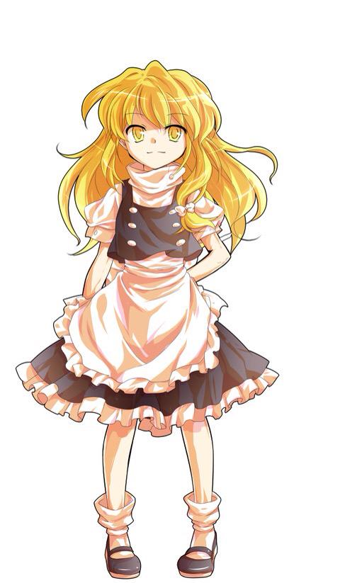 東方関係でこの、帽子と箒がない魔理沙の立ち絵がほしいのですが、どこで配布しているのでしょうか？ 結構、探したのですがなかなか見つからなくて、ご存知の方がいれば、できればURL貼ってほしいですお願いします。