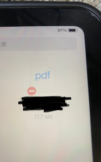 ♡当日に受け取り評価お願いしますページ 送られたPayPay残高を受け取る - キャッシュレス決済のPayPay