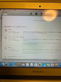 MacBook2015年

osアップデートができません。アップデート用のサイトから飛んでも「ページを開けません」弾かれます。
どうしたらいいですか？ 