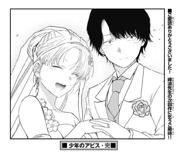 これって単行本特典ですか？少年のアビス何話に載ってますか？それとも