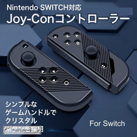 Switch（ジョイコン無し）初期化済み que-11296716091?w=999&h=999&up=0