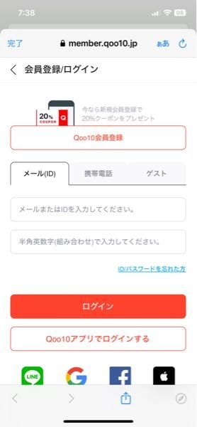 メルカリで出品した商品に、「すみません、このシリーズの他のグッズ