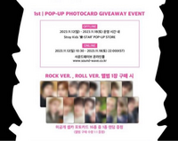 StrayKids 樂star サウェ giveaway POP UP ラキドロ 1次 リノ