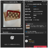 メルカリです数時間後にはベストアンサー決めて終わります写真の商品