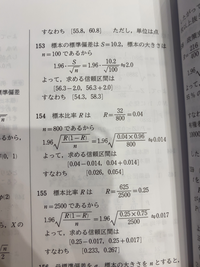 ある工場の製品から無作為抽出した800個について不良品を調べたら、32