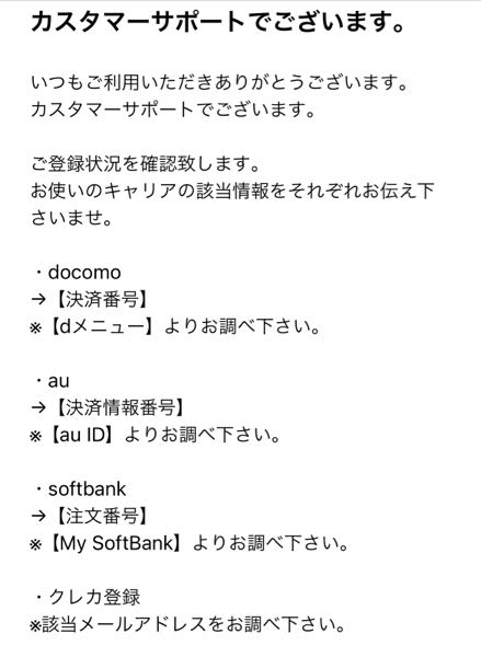 きりページです（それ以外の方が購入された場合お取引は致しません） 至急お願いします。株式会社大樹が運営しているサービス名DATAreb
