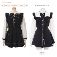 推しとお話をする機会があるのですが2つのお洋服で迷ってます。自称骨 