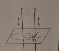 物理です、よろしくお願いします

図のように距離r [m] を隔てて平行に置かれた十分に 長い2本の導線P, Qに, 同じ向きにそれぞれI1 [A], I2 [A] の電流が流れている。 真空の透磁率をμoとして 次の問いに答えなさい。

①導線Pに流れる電流I1が,導線Qの位置につくる磁場の向きは、図のア~エの どれですか。

②導線Pに流れる電流I1が, 導線Qの位置につくる...