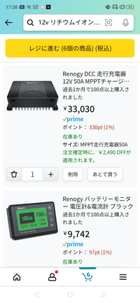 質問の画像