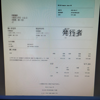 メルカリ】出品物の保証についてAmazonで購入した家電製品を出品