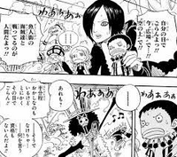 漫画ワンピースの魚人について

ワンピースに登場する魚人は実在する魚をモチーフにしたキャラになっているのですが、添付画像の右下の少年は何の魚をモチーフにしたものでしょうか。 顎のあたりに8，9本ほど突起物がある子です。
