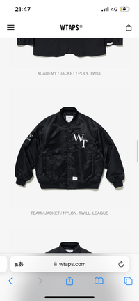 wtapsのジャケットについて質問です。ダブルタップスチームのナイロン  