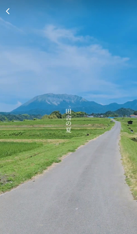 神奈川県にこんな感じの田舎ありますか？？
知ってるだけ教えてください＞＜ 