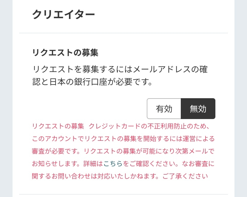 いつでも聞いてください！とビジネスメールを送りたいのですが、どの 