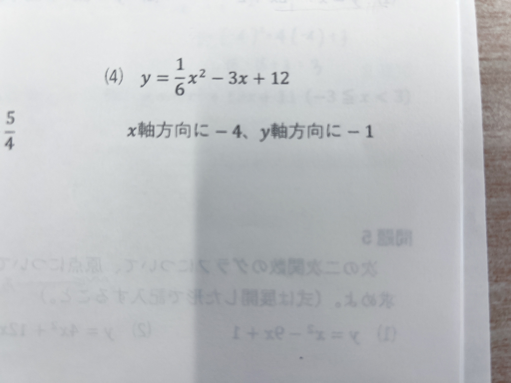 教えてくださいm(_ _)m