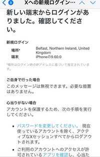 Twitter(現x)が乗っ取りされて、パスワードも変更されてしまいました。

不正ログインだけならまだしも、なぜパスワードを変更できるんでしょうか？ 認証コードはメールに来るので、確認は私しか出来ないはずなんですが。。

Twitterから不正なアクセスがあるから確認をとメールがきて

その後ログイン端末や場所のメール
その後パスワードが変更されましたメールが来ました

端末も場所も私では...