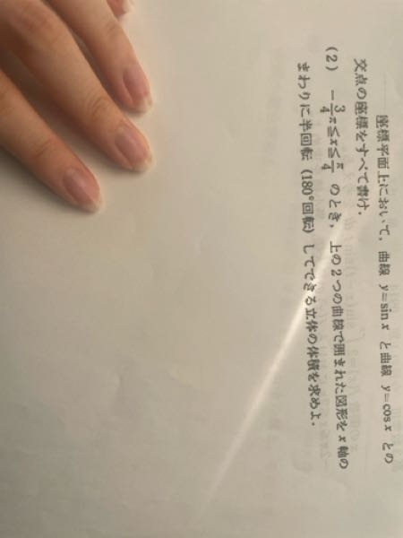 数3です。 解答と解説を教えてください（ ; ; ）