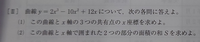 【問題】こちらの問題の回答＆解説をしてほしいです。よろしくお願いします。 