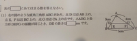 いつもありがとうございます
中学受験 算数の問題です
考え方を教えてください

答えは0.8です 