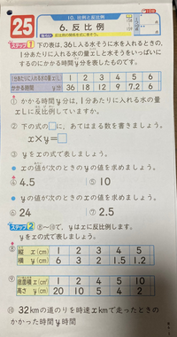 写真の問題の答えを教えて下さい
式もお願いします。 