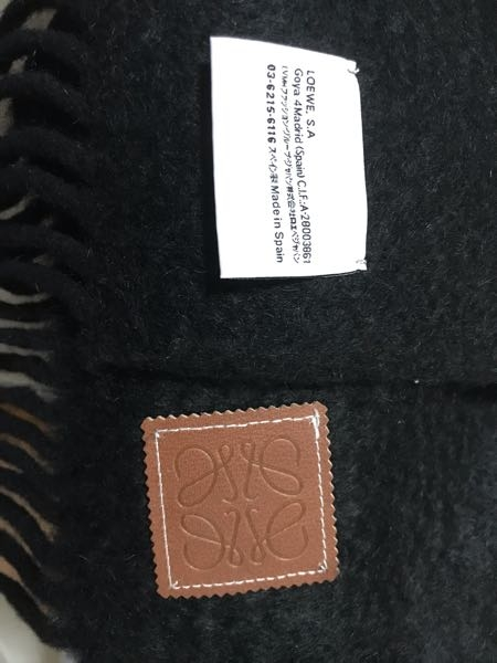 ロエベの黒いマフラー買いましたが偽物でしょうか。並行輸入品だと聞い