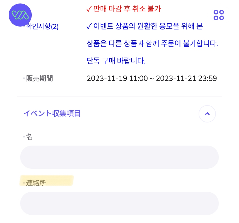 対面やヨントンで当選者の中から当たるサインポラロイドって積んだ順