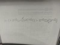 数学の問題ですが、xの値が全くわかりません。教えていただけないでしょうか。(解き方も含めて。) 