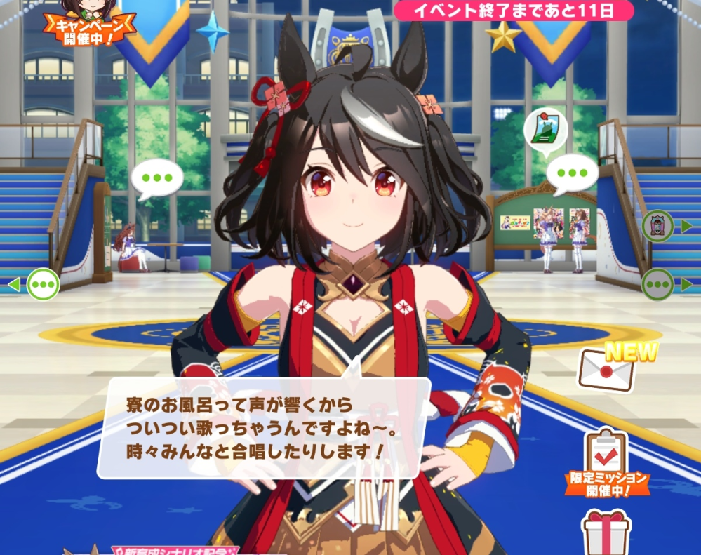 ウマ娘復帰勢です。 この娘(キタサンブラック)って二年くらい前は最強サポカだったと思うんですけど、今でも割と使えますか？？ また、現環境の最強サポカも教えて下さい…！！