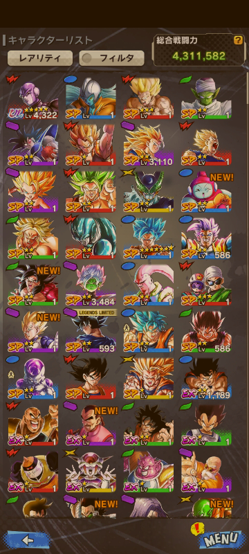 ドラゴンボールレジェンズのチーム編成について質問です 昨日初めたての初心者ですがこの持ってるキャラでとりあえず編成組むとしたらどのような感じの編成が良いんでしょうか?