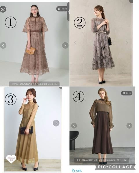 年始にホテルで、同窓会があります。25歳です。 服装の指定はセミフォーマルです。 どのドレスがいいでしょうか？ 番号だけでも構いませんので、ご回答・アドバイスいただけると嬉しいです！ パーソナルカラー：オータム 骨格：ウェーブ