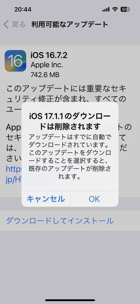 iOS17.1.1（ダウンロード済み）アップデート未の状態で、iOS16.7.2をダウンロードしてインストールしようとすると、iOS17.1.1のダウンロードが削除されると表示されます。 iOS16.7.2だけインストールすることは出来ないのでしょうか。 ゆくゆくはiOS17にアップデートしたいのですが、ちょっとの間様子を見る予定です。